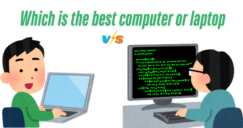 Laptop vs Computer